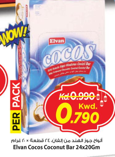 Coconut available at مارك & سايف in الكويت - محافظة الأحمدي