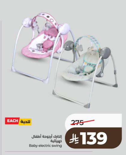 available at لولو هايبرماركت in مملكة العربية السعودية, السعودية, سعودية - الخبر‎