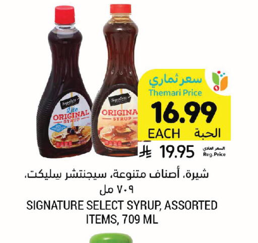 available at Tamimi Market in KSA, Saudi Arabia, Saudi - Jeddah