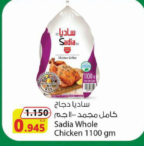 available at شركة المنتجات الزراعية الغذائية in الكويت - محافظة الأحمدي