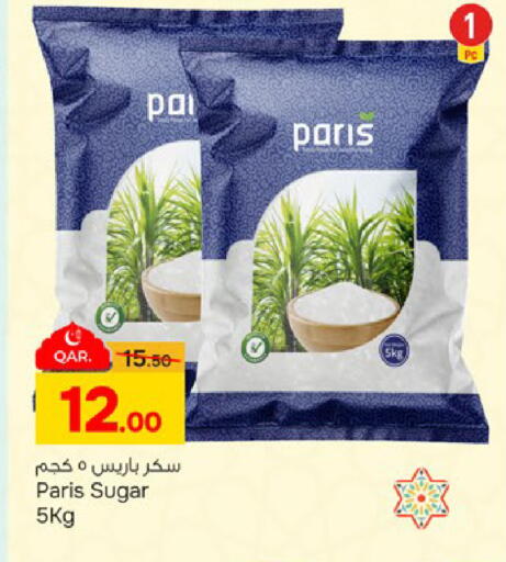 available at Paris Hypermarket in Qatar - Al-Shahaniya