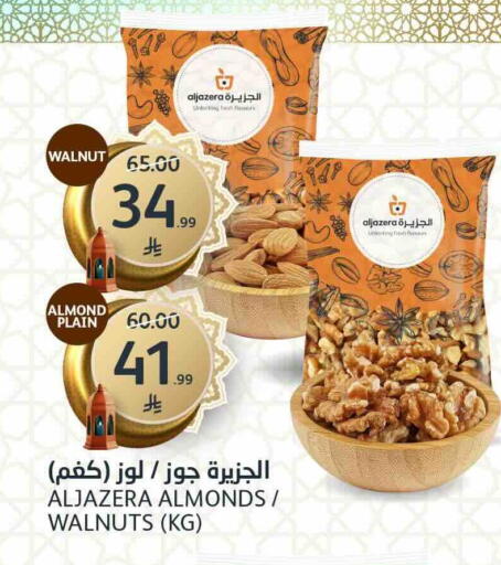 available at AlJazera Shopping Center in KSA, Saudi Arabia, Saudi - Riyadh