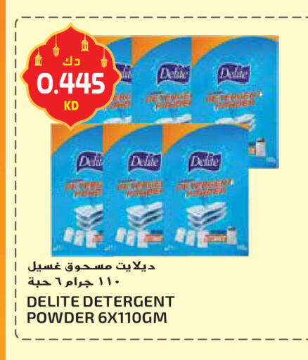 available at جراند هايبر in الكويت - محافظة الأحمدي