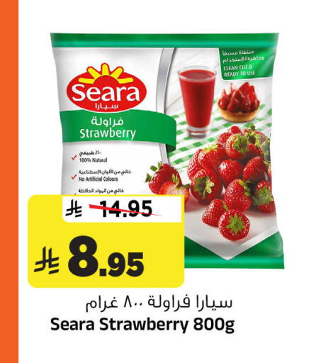 Strawberry available at المدينة هايبرماركت in مملكة العربية السعودية, السعودية, سعودية - الرياض