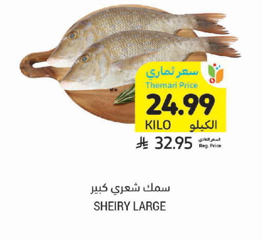 available at أسواق التميمي in مملكة العربية السعودية, السعودية, سعودية - جدة