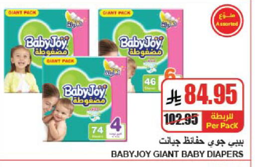 available at A ماركت in مملكة العربية السعودية, السعودية, سعودية - الرياض