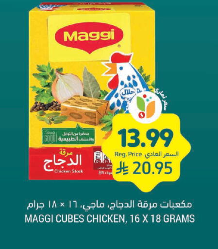 available at Tamimi Market in KSA, Saudi Arabia, Saudi - Jeddah