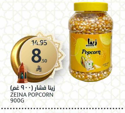 available at AlJazera Shopping Center in KSA, Saudi Arabia, Saudi - Riyadh