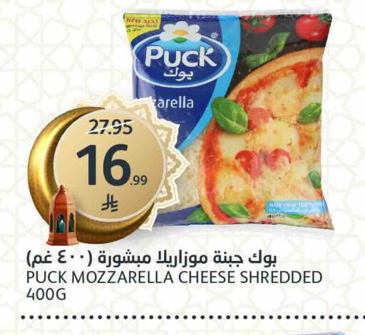 available at مركز الجزيرة للتسوق in مملكة العربية السعودية, السعودية, سعودية - الرياض