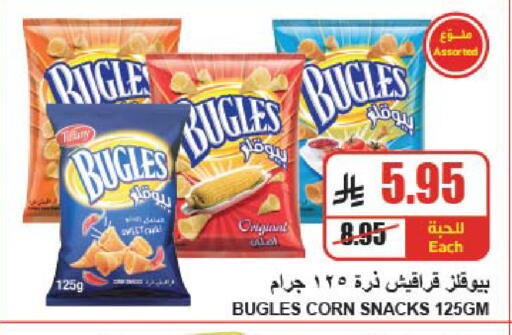 available at A ماركت in مملكة العربية السعودية, السعودية, سعودية - الرياض