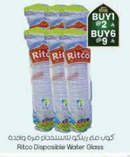 available at ستي فلاور in مملكة العربية السعودية, السعودية, سعودية - الرياض