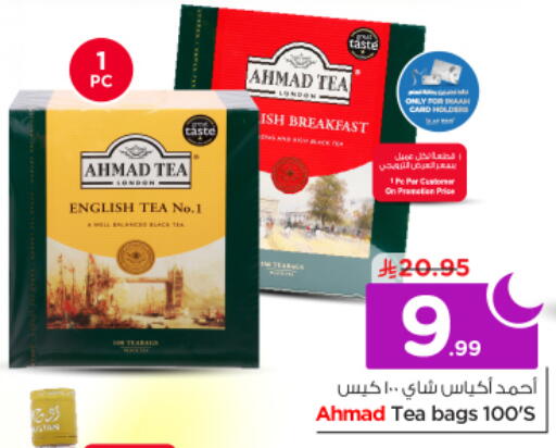 available at Nesto in KSA, Saudi Arabia, Saudi - Riyadh