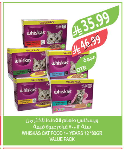 available at المزرعة in مملكة العربية السعودية, السعودية, سعودية - تبوك