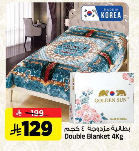 available at المدينة هايبرماركت in مملكة العربية السعودية, السعودية, سعودية - الرياض