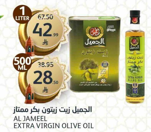 available at AlJazera Shopping Center in KSA, Saudi Arabia, Saudi - Riyadh