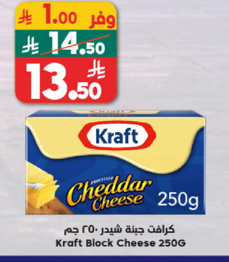 available at Dukan in KSA, Saudi Arabia, Saudi - Medina