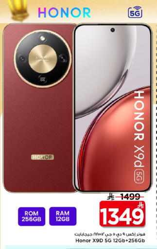 available at مارك & سيف in مملكة العربية السعودية, السعودية, سعودية - الخبر‎