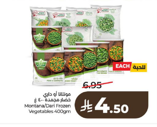 Peas available at LULU Hypermarket in KSA, Saudi Arabia, Saudi - Al-Kharj