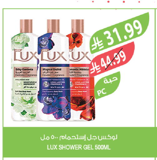 available at المزرعة in مملكة العربية السعودية, السعودية, سعودية - تبوك