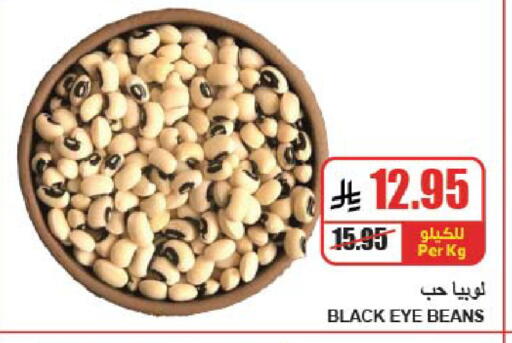 available at A ماركت in مملكة العربية السعودية, السعودية, سعودية - الرياض