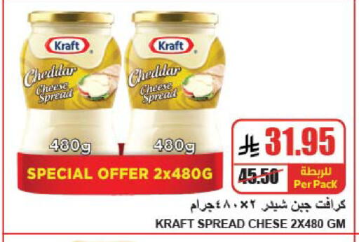 available at A ماركت in مملكة العربية السعودية, السعودية, سعودية - الرياض