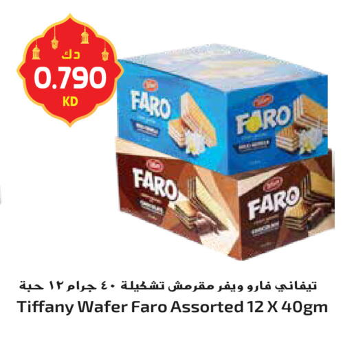 available at جراند هايبر in الكويت - محافظة الأحمدي