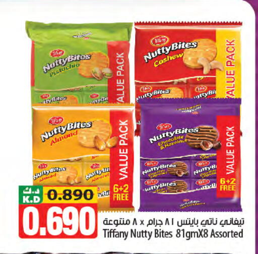 Mango available at Mango Hypermarket  in Kuwait - Ahmadi Governorate