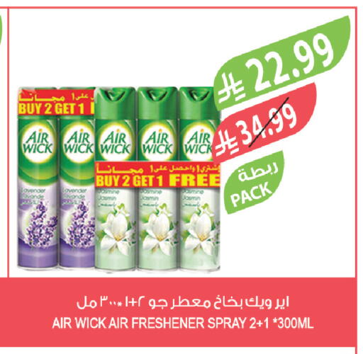 available at المزرعة in مملكة العربية السعودية, السعودية, سعودية - تبوك