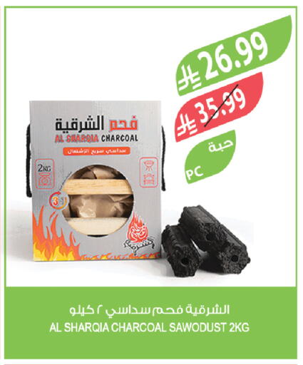 available at المزرعة in مملكة العربية السعودية, السعودية, سعودية - تبوك