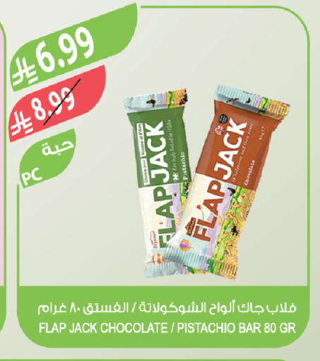 available at Farm  in KSA, Saudi Arabia, Saudi - Sakaka