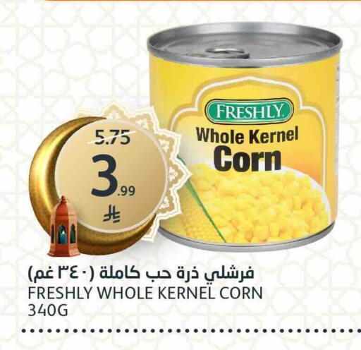 available at مركز الجزيرة للتسوق in مملكة العربية السعودية, السعودية, سعودية - الرياض
