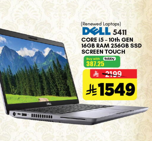 available at المدينة هايبرماركت in مملكة العربية السعودية, السعودية, سعودية - الرياض