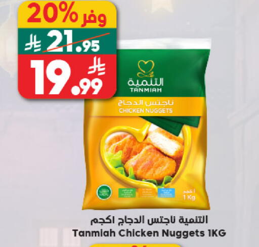 available at الدكان in مملكة العربية السعودية, السعودية, سعودية - جدة