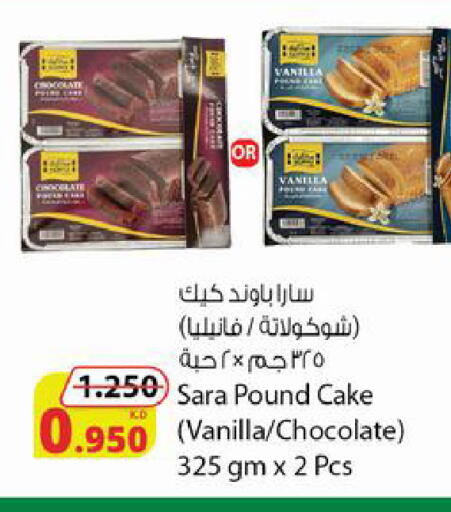 Vanilla available at شركة المنتجات الزراعية الغذائية in الكويت - محافظة الأحمدي