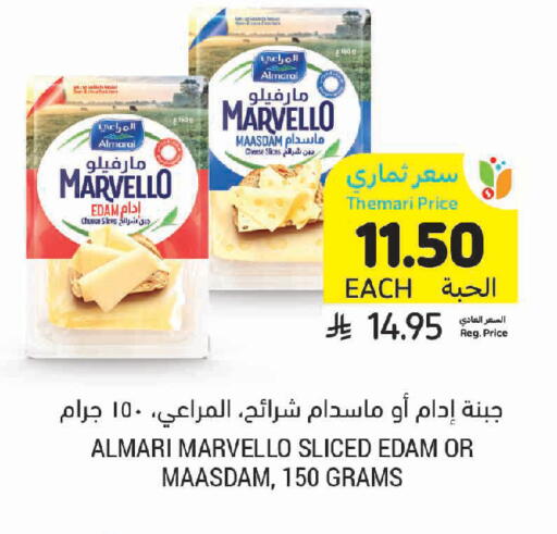 available at أسواق التميمي in مملكة العربية السعودية, السعودية, سعودية - جدة