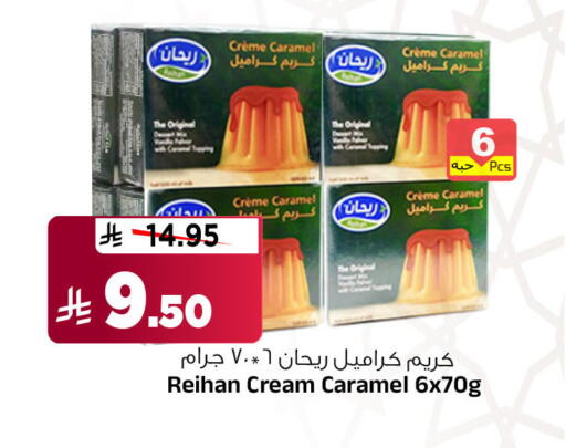 available at المدينة هايبرماركت in مملكة العربية السعودية, السعودية, سعودية - الرياض