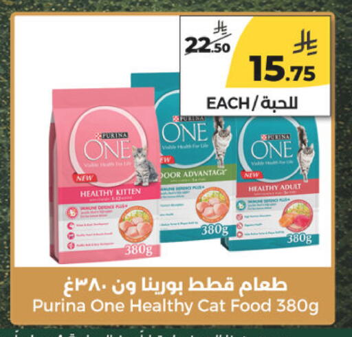 available at Danah Daily Fresh in KSA, Saudi Arabia, Saudi - Riyadh