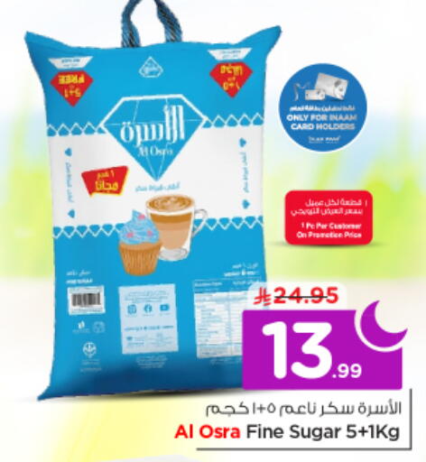 available at Nesto in KSA, Saudi Arabia, Saudi - Riyadh