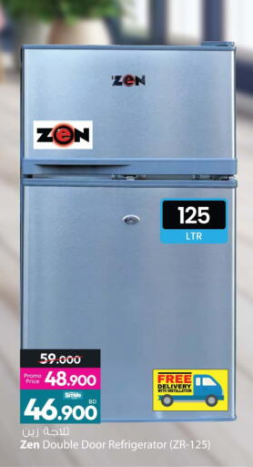 available at Ansar Gallery in Bahrain