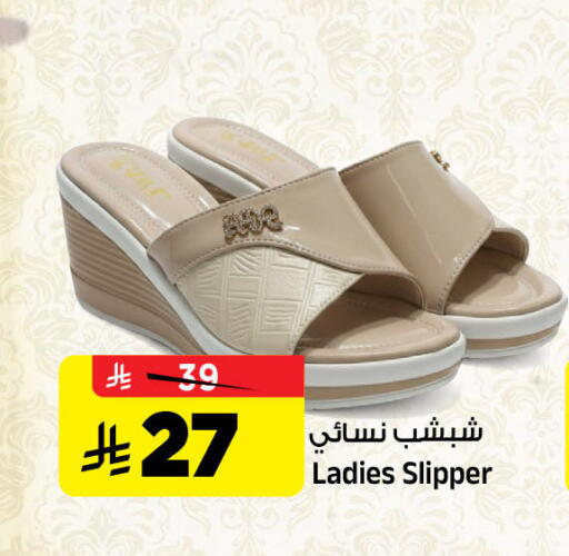 available at المدينة هايبرماركت in مملكة العربية السعودية, السعودية, سعودية - الرياض