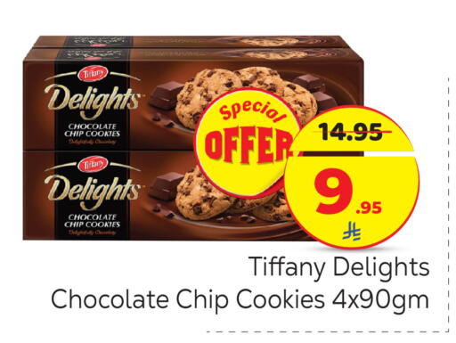 available at Makkah Hypermarket in KSA, Saudi Arabia, Saudi - Riyadh