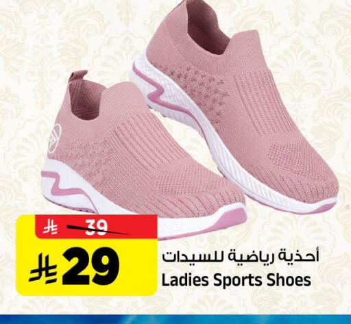 available at المدينة هايبرماركت in مملكة العربية السعودية, السعودية, سعودية - الرياض