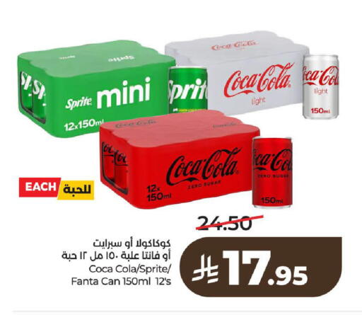available at LULU Hypermarket in KSA, Saudi Arabia, Saudi - Al-Kharj