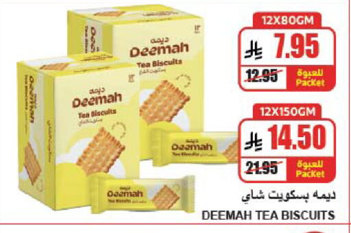 available at A ماركت in مملكة العربية السعودية, السعودية, سعودية - الرياض