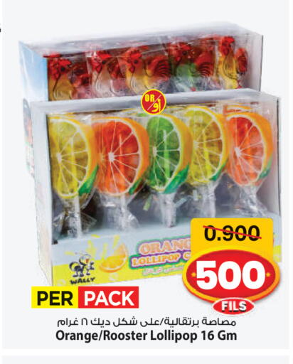 Orange available at مارك & سايف in الكويت - محافظة الأحمدي