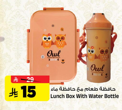 available at المدينة هايبرماركت in مملكة العربية السعودية, السعودية, سعودية - الرياض