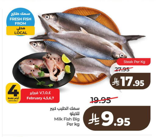 available at LULU Hypermarket in KSA, Saudi Arabia, Saudi - Al Khobar