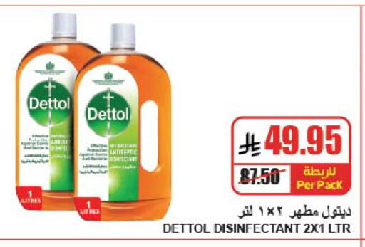 available at A ماركت in مملكة العربية السعودية, السعودية, سعودية - الرياض