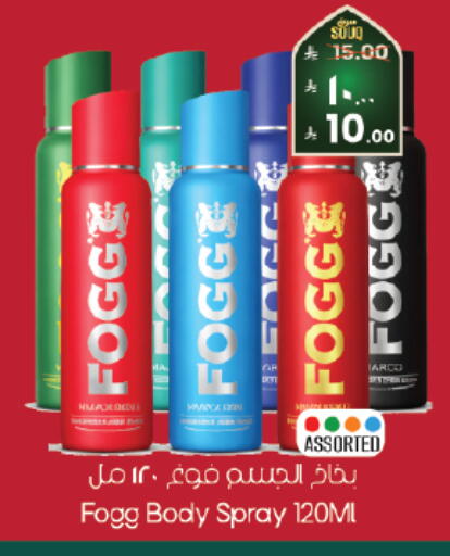 available at ستي فلاور in مملكة العربية السعودية, السعودية, سعودية - الخبر‎