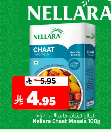 available at المدينة هايبرماركت in مملكة العربية السعودية, السعودية, سعودية - الرياض